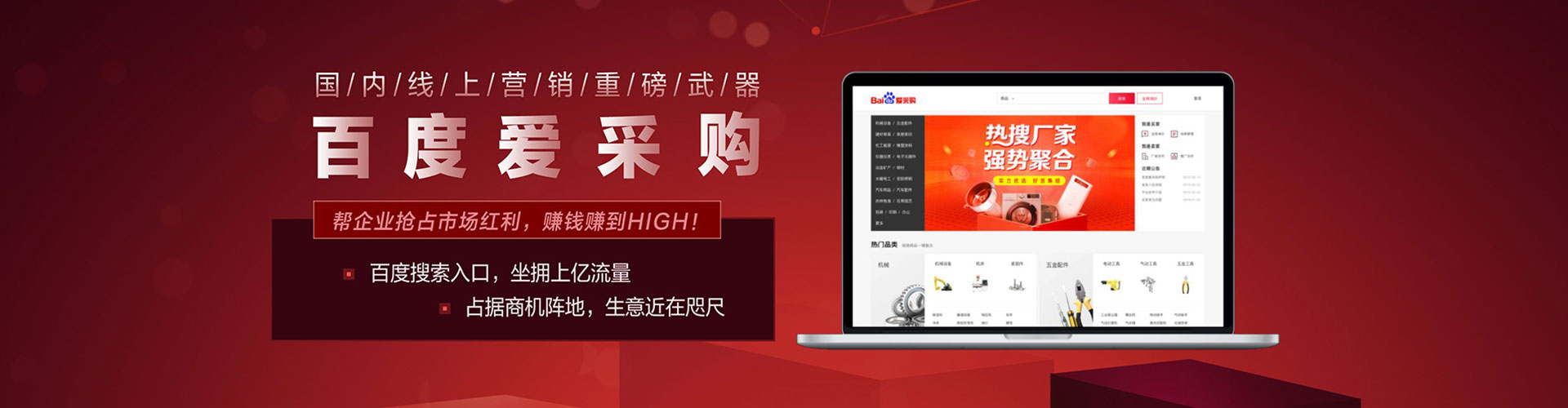 彬州sem竞价员