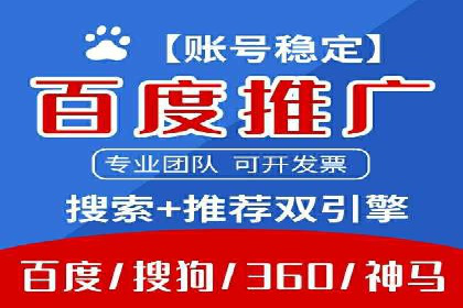 案例剖析：信息流优化师助力企业突破瓶颈